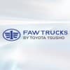 FAW Trucks by Toyota Tsusho