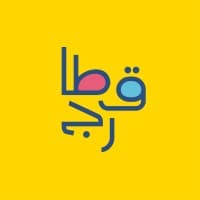 Festival International de Carthage