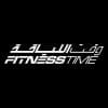 وقت اللياقة - Fitness Time