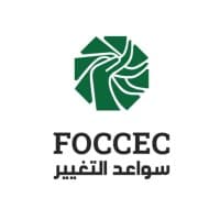 Forearms of Change Center to Enable Community