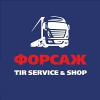 Forsazh TIR Service & Shop