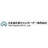 Fuji Toyama lift associate Co.,Ltd.