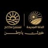Future of Egypt - جهاز مستقبل مصر للتنمية المستدامة