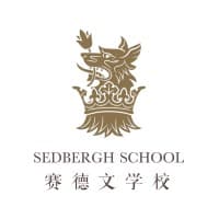 Fuzhou Sedbergh School