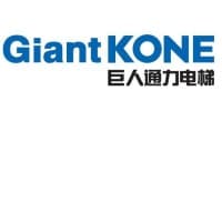 GiantKONE Elevator Co., Ltd.巨人通力电梯有限公司