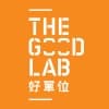 Good Lab 好單位
