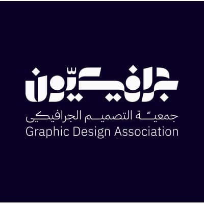 Graphic Design Association (Graphicyoon)