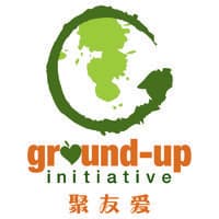 Ground-Up Initiative (GUI) 聚友爱
