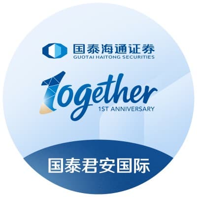 国泰君安国际 Guotai Junan International