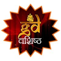 GD Vashist Jyotish Sansthan