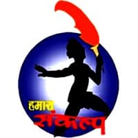 HAMARA SANKALP