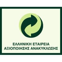 Hellenic Recovery Recycling Corporation (HERRCO)