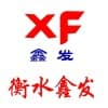 Hengshui Xinfa Polyurethane Materials Co.,Ltd