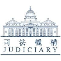 Hong Kong Judiciary