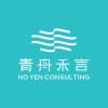 Ho Yen Consulting