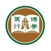 The Hang Seng University of Hong Kong