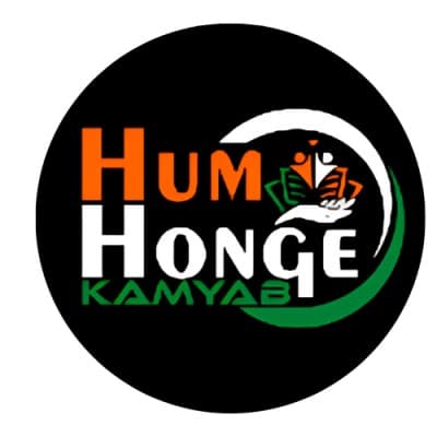 HUM HONGE KAMYAB NGO