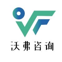 沃弗(大连)人力资源有限公司