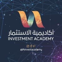 Investment Academy for Training  اكاديمية الاستثمار  للتدريب