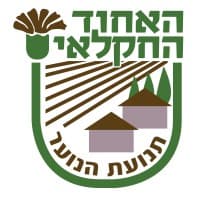 AUY movement - האיחוד החקלאי