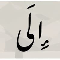 Ila Advisory