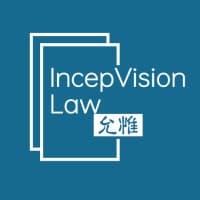 IncepVision Law