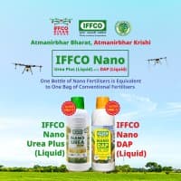 Indian Farmers Fertiliser Coop Ltd.