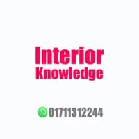 Interior Knowledge