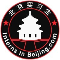 InternsInBeijing
