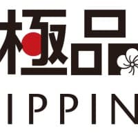 IPPIN PTE. LTD.