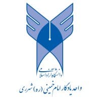 Islamic Azad University, Shahre Rey Branch