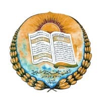Islamic Educational College