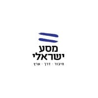 I Belong Israel (Masa Israeli)