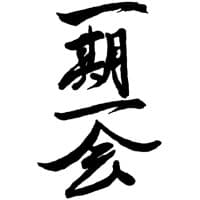 Itchi-go