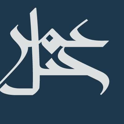 Jabal Omar Development Co.