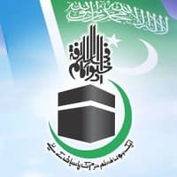 Jamaat-e-Islami Pakistan