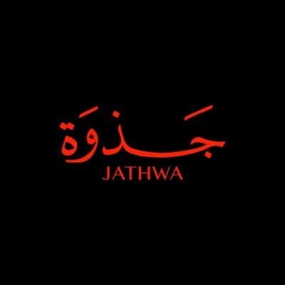 Jathwah | جذوة