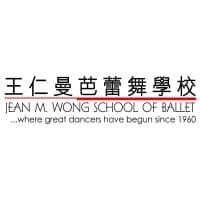 Jean M. Wong School of Ballet