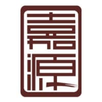 嘉源律师事务所 Jia Yuan Law Offices