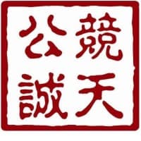 Jingtian & Gongcheng