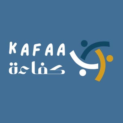كفاءة | Kafaa