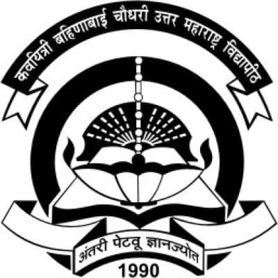 Kavayitri Bahinabai Chaudhari North Maharashtra University, Jalgaon