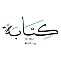 KETABAh - كتابة