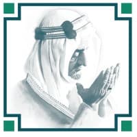 مركز الملك فيصل للبحوث والدراسات الإسلامية