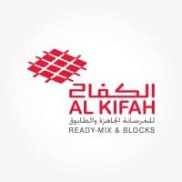Alkifah Readymix and Block | الكفاح للخرسانة الجاهزة والطابوق