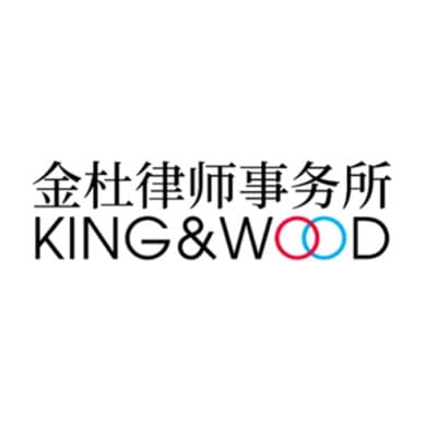King & Wood