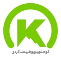 کوهگرد | Koohgard