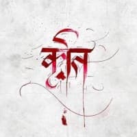 Kriti: The Graphic Design Club, IIM Jammu