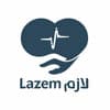 Lazem لازم