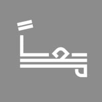 The Authority of Social Contribution - Ma'an